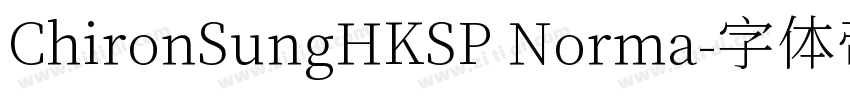 ChironSungHKSP Norma字体转换